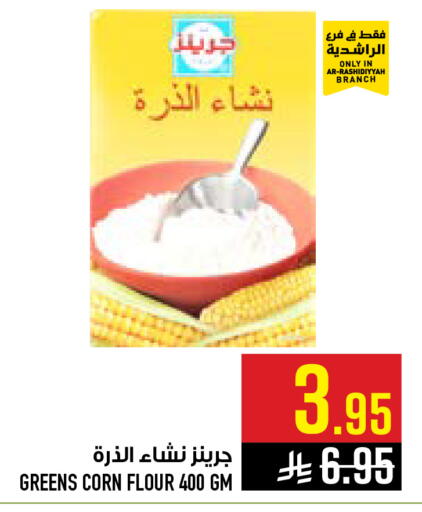 available at Abraj Hypermarket in KSA, Saudi Arabia, Saudi - Mecca