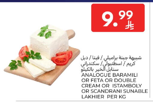 available at Carrefour in KSA, Saudi Arabia, Saudi - Buraidah
