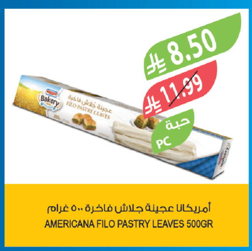 available at Farm  in KSA, Saudi Arabia, Saudi - Sakaka