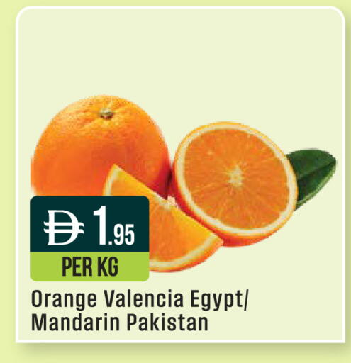 Orange Mandarin from Egypt Pakistan available at ويست زون سوبرماركت in الإمارات العربية المتحدة , الامارات - أبو ظبي