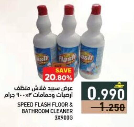 available at رامز in عُمان - صلالة