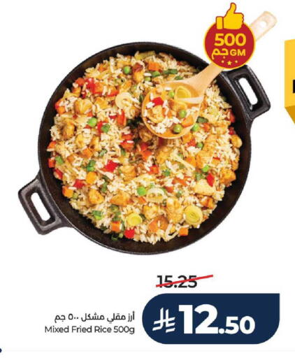 available at لولو هايبرماركت in مملكة العربية السعودية, السعودية, سعودية - الرياض