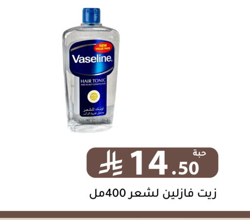 available at تخفيضات العائلة in مملكة العربية السعودية, السعودية, سعودية - الرياض
