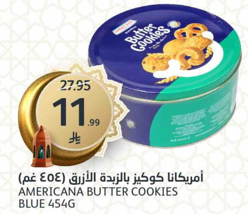 available at AlJazera Shopping Center in KSA, Saudi Arabia, Saudi - Riyadh
