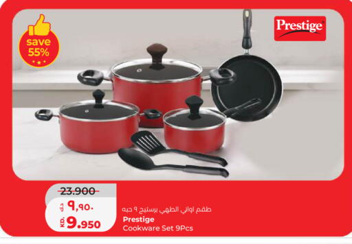 available at لولو هايبر ماركت in الكويت - مدينة الكويت