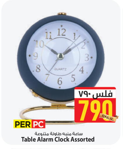 available at مارك & سايف in الكويت - محافظة الأحمدي