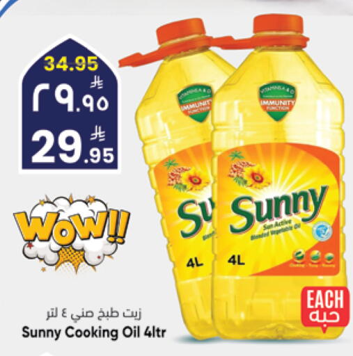 available at City Flower in KSA, Saudi Arabia, Saudi - Sakaka