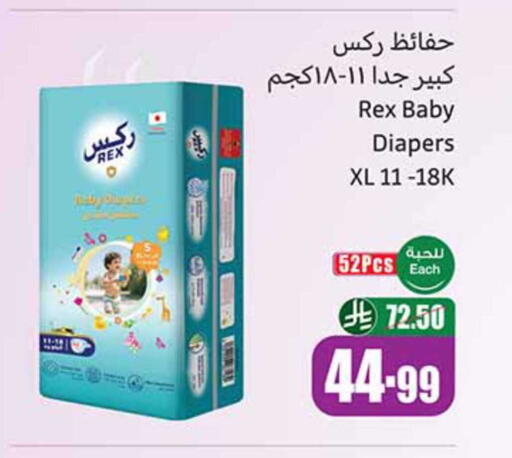 available at Othaim Markets in KSA, Saudi Arabia, Saudi - Yanbu