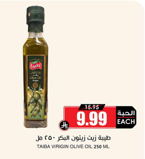 available at Prime Supermarket in KSA, Saudi Arabia, Saudi - Rafha
