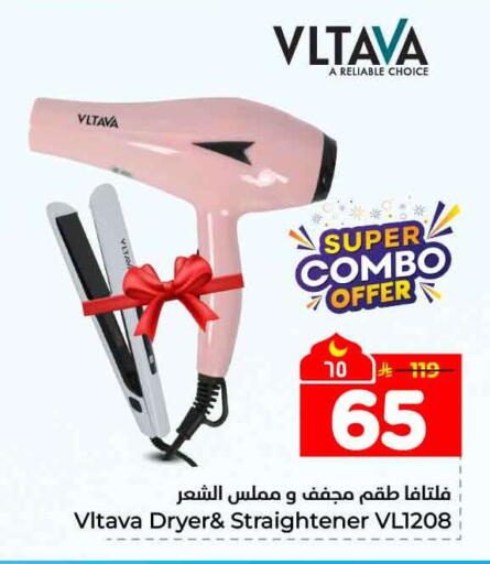 available at Hyper Al Wafa in KSA, Saudi Arabia, Saudi - Mecca