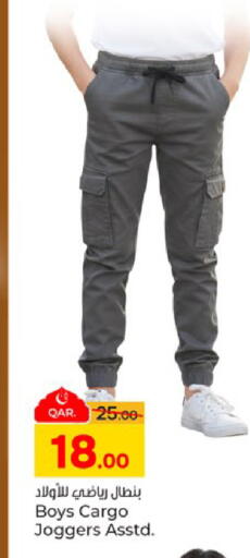 available at Paris Hypermarket in Qatar - Al Khor