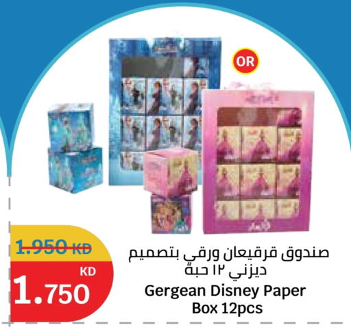 available at City Hypermarket in Kuwait - Jahra Governorate