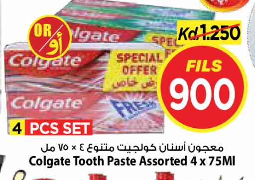 available at مارك & سايف in الكويت - مدينة الكويت
