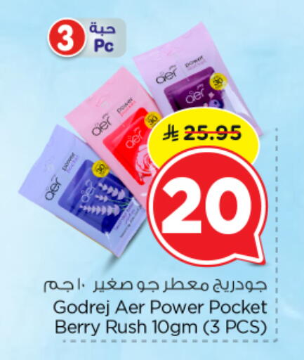 available at Nesto in KSA, Saudi Arabia, Saudi - Al-Kharj