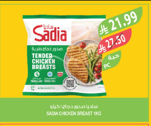 available at Farm  in KSA, Saudi Arabia, Saudi - Abha