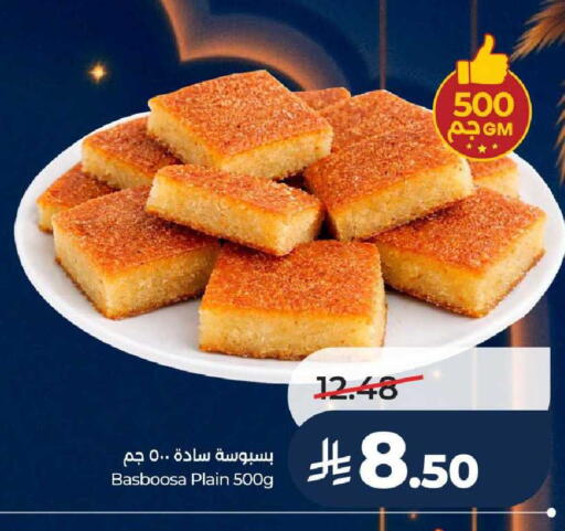 available at LULU Hypermarket in KSA, Saudi Arabia, Saudi - Al-Kharj