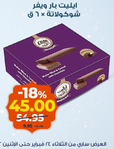 available at Kazyon  in Egypt - Cairo