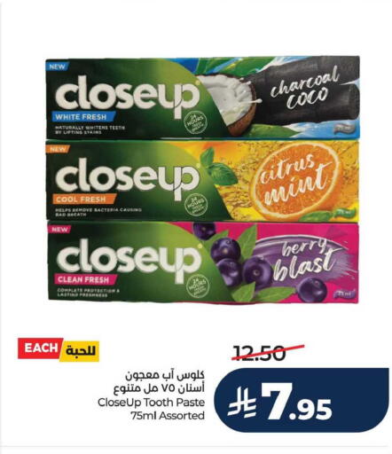Mint available at LULU Hypermarket in KSA, Saudi Arabia, Saudi - Saihat