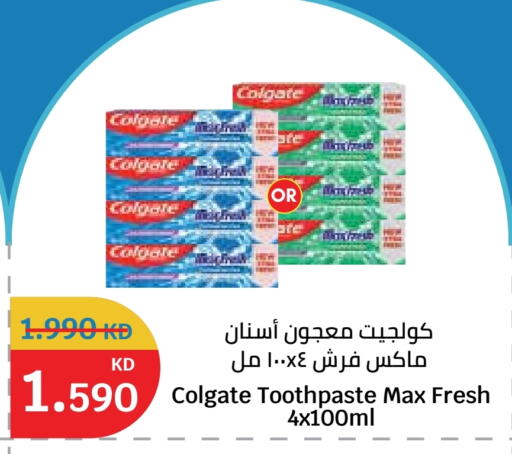 available at City Hypermarket in Kuwait - Ahmadi Governorate