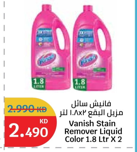 available at City Hypermarket in Kuwait - Jahra Governorate