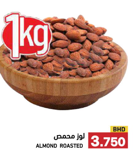 available at Ramez in Bahrain