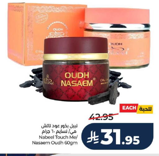 available at لولو هايبرماركت in مملكة العربية السعودية, السعودية, سعودية - ينبع