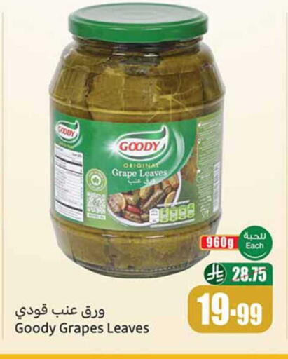 Grapes available at Othaim Markets in KSA, Saudi Arabia, Saudi - Yanbu