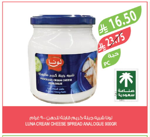 available at Farm  in KSA, Saudi Arabia, Saudi - Najran