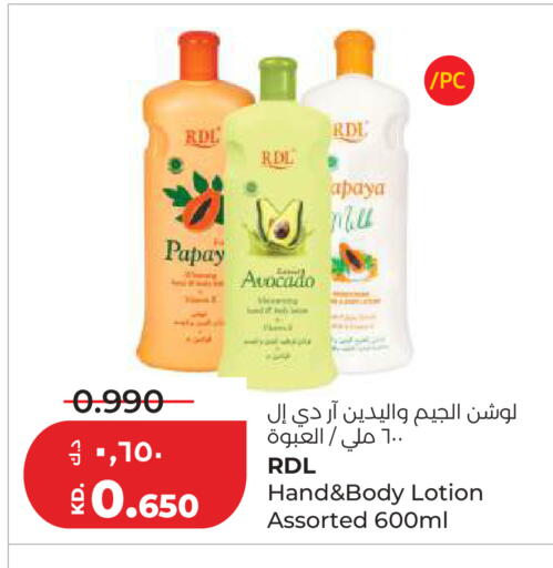 Avocado available at Lulu Hypermarket  in Kuwait - Jahra Governorate