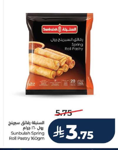 available at LULU Hypermarket in KSA, Saudi Arabia, Saudi - Jeddah