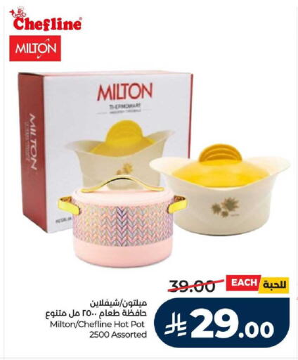 available at لولو هايبرماركت in مملكة العربية السعودية, السعودية, سعودية - عنيزة