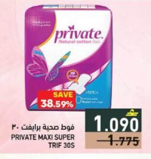 available at رامز in عُمان - صُحار‎