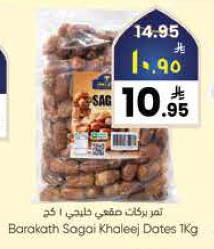 available at City Flower in KSA, Saudi Arabia, Saudi - Sakaka