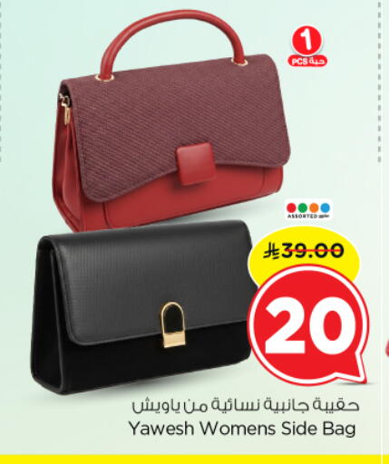 available at Nesto in KSA, Saudi Arabia, Saudi - Al Majmaah