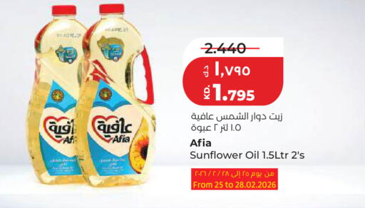 available at لولو هايبر ماركت in الكويت - محافظة الأحمدي