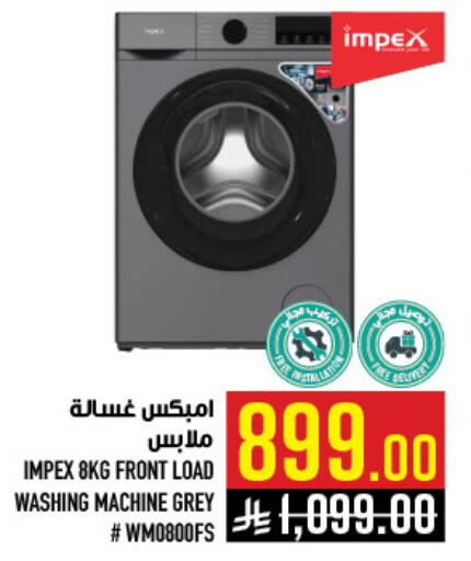 available at Abraj Hypermarket in KSA, Saudi Arabia, Saudi - Mecca