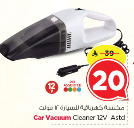 available at نستو in مملكة العربية السعودية, السعودية, سعودية - الرياض