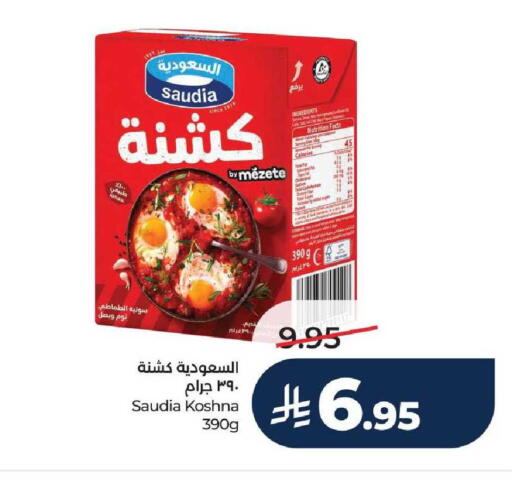 Date available at LULU Hypermarket in KSA, Saudi Arabia, Saudi - Yanbu