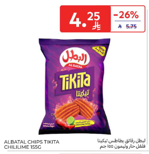 Potato available at كارفور in مملكة العربية السعودية, السعودية, سعودية - جدة