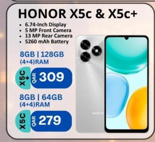 available at ماجد موبايل in قطر - الخور