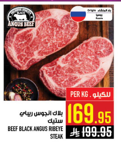 available at أبراج هايبر ماركت in مملكة العربية السعودية, السعودية, سعودية - مكة المكرمة