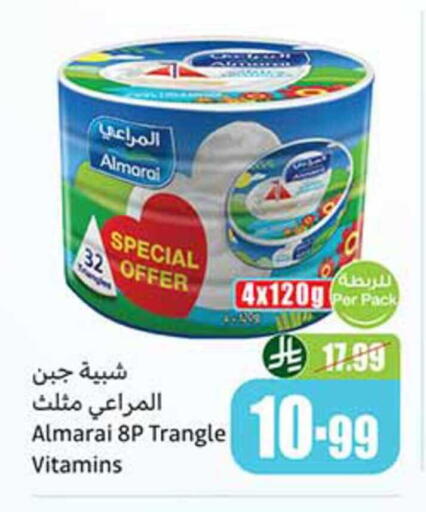 available at أسواق عبد الله العثيم in مملكة العربية السعودية, السعودية, سعودية - رفحاء