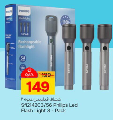 available at Paris Hypermarket in Qatar - Al-Shahaniya