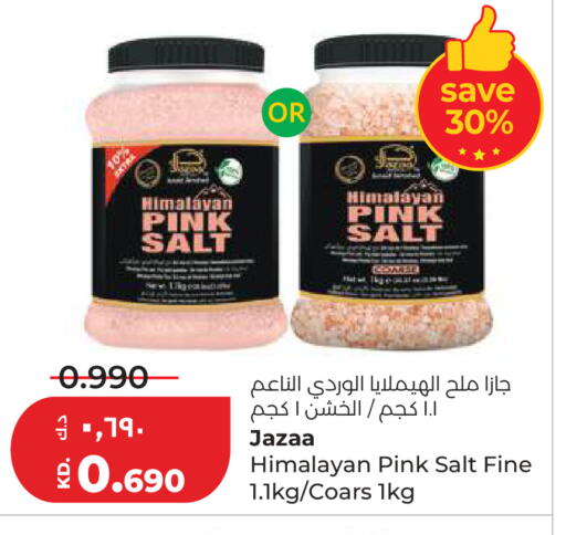 available at Lulu Hypermarket  in Kuwait - Ahmadi Governorate