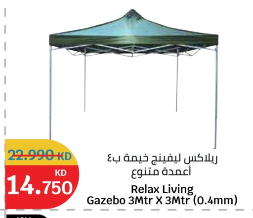 available at City Hypermarket in Kuwait - Jahra Governorate