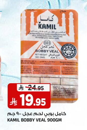 Date available at Al Madina Hypermarket in KSA, Saudi Arabia, Saudi - Riyadh