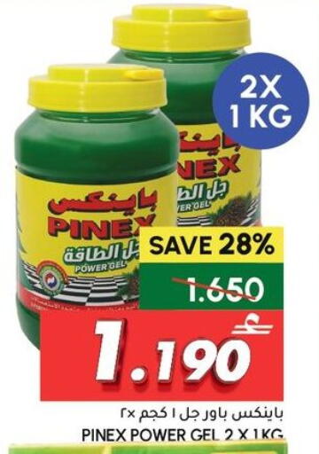 available at الميرة in عُمان - مسقط‎
