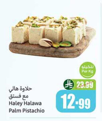 available at Othaim Markets in KSA, Saudi Arabia, Saudi - Buraidah