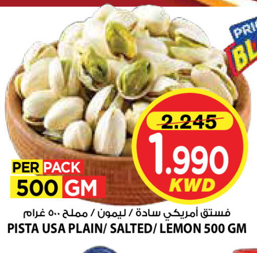 Lemon available at Mark & Save in Kuwait - Kuwait City