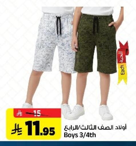 available at المدينة هايبرماركت in مملكة العربية السعودية, السعودية, سعودية - الرياض